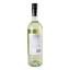 Вино Zonin Chardonnay Italiano IGP, біле, сухе, 12%, 0,75 л - мініатюра 4