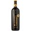 Вино Grand Sud Cabernet Sauvignon, красное, сухое, 12,5%, 1 л (1312260) - миниатюра 1