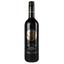 Вино Collezione Marchesini Rosso, червоне, напівсолодке, 11%, 0,75 л (706860) - мініатюра 1
