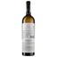 Вино Albino Armani Pinot Grigio Valdadige Corvara DOC, белое, сухое, 12,5%, 0,75 л - миниатюра 2