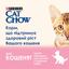 Вологий корм для кошенят Cat Chow Kitten, ніжні шматочки в желе, з індичкою та цукіні, 85 г - мініатюра 4