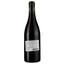 Вино P. & L. Borgeot AOP Bourgogne 2021 красное сухое 0.75 л - миниатюра 2
