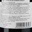 Вино Les Monicord AOP Bordeaux Superieur 2017 червоне сухе 0.75 л - мініатюра 3