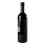 Вино Santa Carolina Carmenere/Petit Verdot, 13%, 0,75 л - мініатюра 3