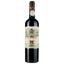 Вино Corbieres Hauts de Castelmaure 2021 червоне сухе 0.75 л - мініатюра 1