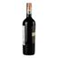 Вино Estampa Carmenere-Malbec Reserva, красное, сухое, 0,75 л - миниатюра 2