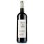 Вино Devois Des Pins Rouge IGP Pays D'Herault, красное, сухое, 0.75 л - миниатюра 1