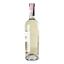 Вино Aznauri Гурами, белое, полусладкое, 13%, 0,75 л (726914) - миниатюра 3