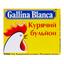 Бульон Gallina Blanca куриный, 10 г - миниатюра 1