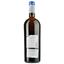Вино Castel des Anges Viognier Blanc IGP Pays D'Oc, біле, сухе 0,75 - мініатюра 2