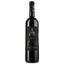 Вино Baie Des Anges Rouge 2019 AOP Cotes de Provence, красное, сухое, 0,75 л - миниатюра 1