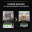 Сухой корм для стерилизованных кошек Purina Pro Plan Sterilised Adult 1+ Renal Plus с индейкой 3 кг (12369078) - миниатюра 9