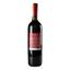 Вино Gurji Саперави, красное, сухое, 13%, 0,75 л (705297) - миниатюра 3