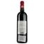 Вино Chateau des Tours AOP Montagne Saint Emilion 2017, червоне, сухе, 0,75 л - мініатюра 2
