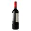 Вино Casillero del Diablo Cabernet Sauvignon, красное, сухое, 13%, 0,75 л - миниатюра 2