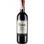 Вино Melini Chianti Pian del Masso, красное, сухое, 12,5%, 0,75 л - миниатюра 1