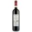 Вино Duchessa Lia Barbera d'Asti Superiore Galanera, червоне, сухе, 0,75 л - мініатюра 2