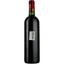 Вино Chаteau Melin Cadet Courreau AOP Bordeaux 2018, червоне, сухе, 0,75 л - мініатюра 2