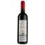 Вино Vini Tiscone Andante Cabernet Sauvignon Trevenezie, червоне, сухе, 0,75 л - мініатюра 2