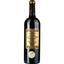 Вино Domaine De La Baume Terroir Baume Saint Paul Fitou AOP 2021 червоне сухе 0.75 л - мініатюра 1
