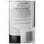 Вино Verga Le Rubinie Nero D'Avola Terre Siciliane IGT, красное, сухое, 12,5%, 0,75 л (АLR13710) - миниатюра 5