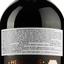 Вино Hermanos Frias del Val Reserva, 15%, 0,75 л (ALR15706) - миниатюра 3