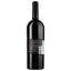 Вино Les Roches Noires AOP Fronton, червоне, сухе, 0,75 л - мініатюра 2