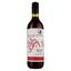 Напиток винный Noche Espanola Buno Rosso, 0,75 л - миниатюра 1