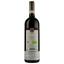 Вино Dievole Chianti Classico, 13,5%, 750 мл (785549) - миниатюра 2