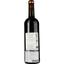 Вино Domaine l'Esquirole Rouge 2020 AOP Corbieres красное сухое 0.75 л - миниатюра 2