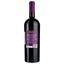 Вино Besini Kindzmarauli Premium, червоне, напівсолодке, 0,75 л (8000019909896) - мініатюра 2