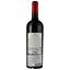 Вино Jules Lebegue Lussac Saint-Emilion 2022 червоне сухе 0.75 л - мініатюра 2