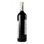 Вино Chateau Mezain Bordeaux rouge, червоне, сухе, 13,5%, 0,75 л (674260) - мініатюра 3