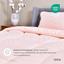 Набор постельного белья Ideia Oasis с одеялом, евростандарт, пудровый (8000035248) - миниатюра 4