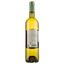 Вино Chateau Planeres Prestige Blanc AOP Cotes du Roussillon, белое, сухое, 0,75 л - миниатюра 2