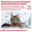 Консервований корм для дорослих котів при харчових алергіях Royal Canin Sensitivity Control Chicken, 85 г (40350011) - мініатюра 6