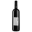 Вино La Dolmie AOP Pessac-Leognan 2013, червоне, сухе, 0,75 л - мініатюра 2