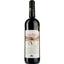 Вино 7 Terres Domaine Condamine IGP Pays D'Oc, красное, сухое, 0,75 л - миниатюра 1
