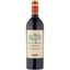 Вино Calvet Prestige Merlot Cabernet Sauvignon Bordeaux AOC красное сухое 0.75 л - миниатюра 1