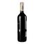 Вино Vina Mercedes Cabernet Sauvignon, червоне, сухе, 13%, 0,75 л (ALR6275) - мініатюра 2
