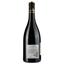 Вино Les Pucelles Rouge IGP Saint Guilhem le Desert, красное, сухое, 0,75 л - миниатюра 2
