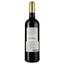 Вино Chateau Blissa AOP Cotes de Bordeaux 2016 красное сухое 0.75 л - миниатюра 2