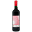 Вино Chateau Musar Jeune Red, красное, сухое, 0,75 л - миниатюра 1