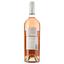 Вино Les Grandes Arenes XXL Rose AOP Costieres de Nimes, розовое, сухое, 0,75 л - миниатюра 2