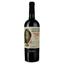 Вино Shabo Limited Edition Saperavi-Merlot червоне сухе 0.75 л - мініатюра 1