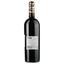 Вино Domaine Serre Saint Vincent Geule De Boa 2021 AOP Corbieres, червоне, сухе, 0,75 л - мініатюра 2