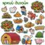 Магнітний набір Magdum Magnetic set Funny Farm (ML4031-10 EN) - мініатюра 2