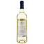 Вино Chateau La Borne AOP Bordeaux 2022 біле солодке 0.75 л - мініатюра 2