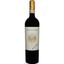 Вино Tenuta di Nozzole Chianti Classico Gran Selezione Giovanni Folonari DOCG, красное сухое, 0,75 л - миниатюра 1