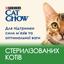 Сухий корм для стерилізованих котів Cat Chow Sterilised з куркою 1.5 кг - мініатюра 6